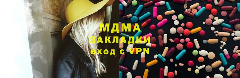 MDMA Molly  кракен ТОР  Игра 